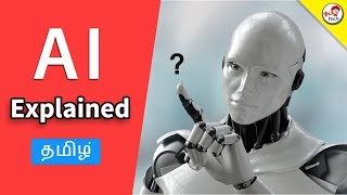 What is AI  Artificial Intelligence  Real Future   Tamil Tech Explained [upl. by Adara]