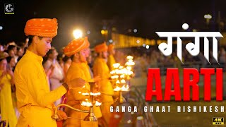 GANGA AARTI  GANGA GHAAT RISHIKESH  PARMARTH NIKETAN [upl. by Olsson868]