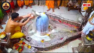 🔴 Live Darshan of Ujjain Mahakal Temple  महाकाल उज्जैन मंदिर के लाइव दर्शन [upl. by Kosaka966]