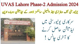 UVAS Lahore Phase2 Admission 2024  UVAS Admissions Merit Fee  Hostal and Method of Apply [upl. by Ylicec78]