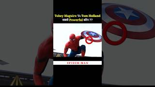 Tobey Maguire Vs Tom Holland  सबसे Powerful कौन  shorts spiderman anartist [upl. by Naihtsirc912]