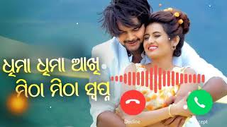 Humnava New Odia Ringtone  Humane Sagar  Aseema Panda  New Odia Song  Odia Ringtone [upl. by Ahsiloc]