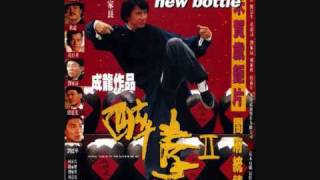 電影醉拳2主題曲 粵語版 Drunken Master II Theme Song Cantonese version [upl. by Nnel235]