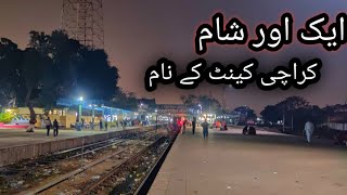 Karachi Cantt Railway Station 14th January 2024 Sunday [upl. by Tapes456]