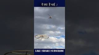 Electromagnetic Survey youtubeshorts ytshorts facts [upl. by Adnarym]