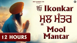 Mool Mantar  12 Hours  Sikh Meditation [upl. by Yager]