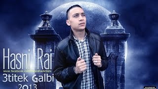 Hasni Rai  Atitek Galbi 2013  Officiel Music Video  Mp3 النسخة الأصلية Rai Tétouan [upl. by Spears]