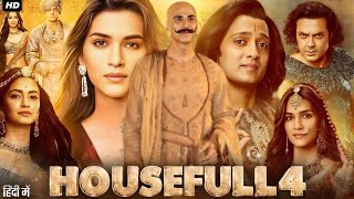 Housefull 4 Full Movie  Akshay Kumar  Riteish Deshmukh  Kriti Sanon  HD Facts amp Review [upl. by Floeter]