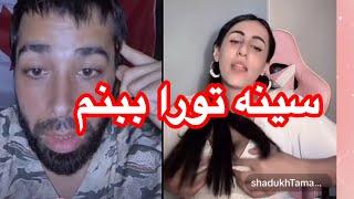 نشان بتی کمی ببنم [upl. by Harbot]