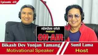 Episode40  Mhendolafole Podcast With Sunil Lama  Bikash Dev Yonjan Tamang [upl. by Amberly]