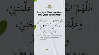 shorts Doa agar Mendapatkan Ilmu yang Bermanfaat [upl. by Airekal]