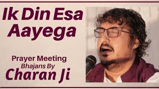 Prayer Meeting Bhajans Ik Din Esa Aayega by CHARAN JI 98103 82103 [upl. by Asit39]