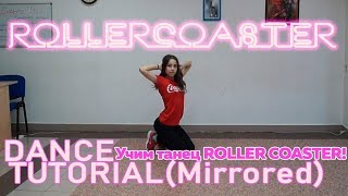 DANCE TUTORIAL CHUNGHA 청하  Roller Coaster Mirrored ТУТОРИАЛ [upl. by Aziza706]