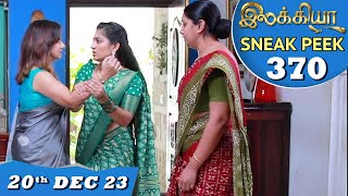 Ilakkiya Serial  EP 370 Sneak Peek  20th Dec 2023  Hima Bindhu  Nandan  Sushma Nair [upl. by Enyluqcaj]