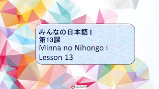 Minna no nihongo I  lesson 13 [upl. by Adnawt]