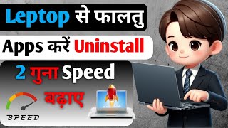 Leptop Se Apps Kaise Delete Karen  Laptop ki speed kaise Badhiya [upl. by Dollie]