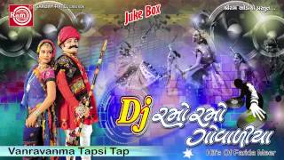 Vanravanma Tapsi TapDj Titoda Remix 2015Farida Meer [upl. by Turnheim]