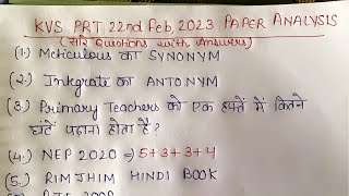 KVS PRT 22nd Feb 2023 PAPER ANALYSISआज के पेपर में पूछे गए सारे questions with answers kvsprt [upl. by Novaat]