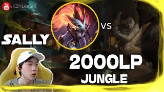 🔴 Sally Kindred vs BelVeth 2000 LP Jungle  Sally Kindred Guide [upl. by Sinnylg119]