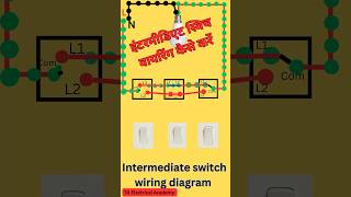 Intermediate wiring diagram kaise kare  shorts [upl. by Anaitsirc840]