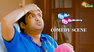 Oru Kal Oru Kannadi  Comedy scene  Superhit Tamil Comedy  Udhayanidhi  Santhanam  Adithya TV [upl. by Aihsal280]