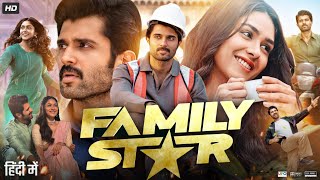 The Family Star Full Movie In Hindi Dubbed  Vijay Deverakonda  Mrunal Thakur  Review amp Facts [upl. by Llacam978]