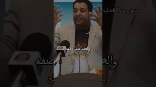 وماي انا ماننجمع شما ننخبط ننعزل💔سليم البابلي  Salim AlGhanmi ✅ [upl. by Ahsiuqet]