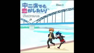 07chuunibyou OST Hajimari No Tane [upl. by Absa]