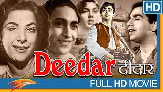 Tribute To DilipSaab  Deedar Hindi Full Movie HD  Eagle Home Entertainment [upl. by Jamie]