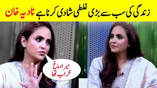 Nadia Khan Statement About Marriage  Nadia Khan Interview  Showbiz news  Farimeer [upl. by Elmina121]