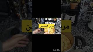 مربى اليقطين مربى مربىالبرتقال مربىالجزر المطبخ المطبخ وصفاتسهلة طبخ [upl. by Sarine21]