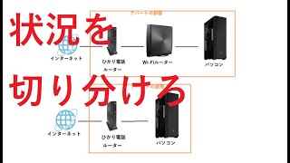 【36分】ビッグローブ光、開通！【※訂正アリ、概要欄を参照】 [upl. by Nosreve]