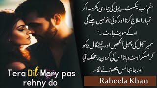 Sameer ka sajal k liye junoon ❤️🔥tera Dil Mery pas rehny do novel by raheela Khanepi 1 [upl. by Nika]