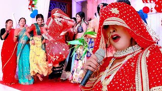 Video  अंतरा सिंह प्रियंका का एक से बढ़कर एक विवाह गारी गीत Nonstop New Bhojpuri Song 2023 [upl. by Nais]