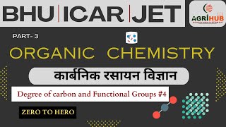 Degree of carbon and Functional Groups Organic Chemistry [upl. by Wyndham874]