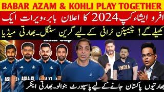 Afro Asia Cup Schedule Announced  Babar amp Kohli Play Together  Indian Media reaction on Afro Cup [upl. by Nesnar302]