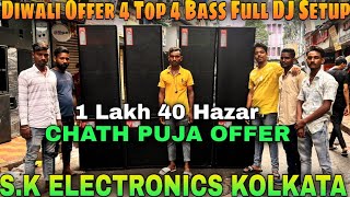 4 Top 4 Bass  Diwali Offer  Kolkata Dj Shop  Dj Market Kolkata  Kolkata Dj Market  Dj Setup [upl. by Allerie228]