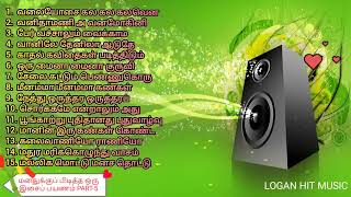 மனதுக்குப் பிடித்த ஒரு இசைப் பயணம் PART5  ILAYARAJA DUET  TAMIL MELODY SONGS  SPB SPLwith lyrics [upl. by Reivaz]