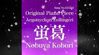 November 7 2024 Nobuya Kobori Song No024201 Aegonychon Zollingeri 蛍葛 [upl. by Nnasor]