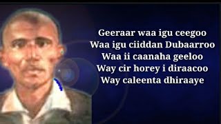 Cabdilahi Suldaan Timacade Geeraar quotCasiisoow Waa mahadaaquot [upl. by Tace]