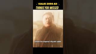 Hidden details in Kalki 2898 ad kalki kalki2898ad kali movie shorts prabhas kalkimovie [upl. by Siegler]