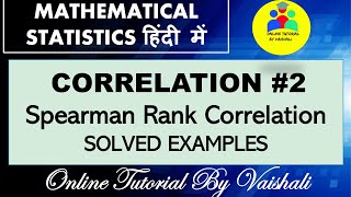 Spearman rank correlation coefficient example in hindiCorrelation coefficient statisticsStatistics [upl. by Yllib132]