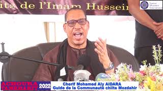 Achoura Tamkharit Mozdahir 2022  Message de Cherif Mohamed Aly AIDARA Francais [upl. by Ahsyas]