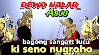 GEGER BAGONG NGEDUK KUBURAN  WAYANG KULIT KI SENO NUGROHO [upl. by Griffie162]