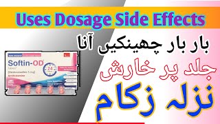 softin od tablet uses in urdu [upl. by Yvi]