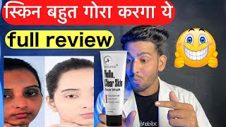 Woodoo hello clear skin face wash review  woodoo hello clear skin face wash  Hello clear skin [upl. by Raymonds]