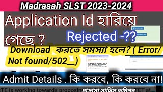 Madrasa Admit CardMadrasah Admit Card downloadMadrasah Service CommissionMadrasa slst Rejection [upl. by Eojyllib360]