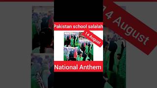 Pakistan national Anthem Echoed InSalalahviral NationalAnthemofPakistan​NationalAnthemRerecorded​ [upl. by Alrep]