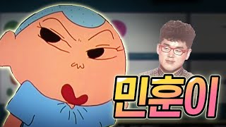 🔥훈발롬의 미룬이 챌린지🔥 feat짱구원장님 [upl. by Acinaj]