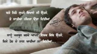 ik kurri mainu aje v chete aundi rehdi e a very nice sad song sang by manmohan waris [upl. by Nerral]